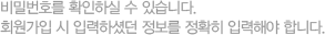아이디를 확인하실 수 있습니다.