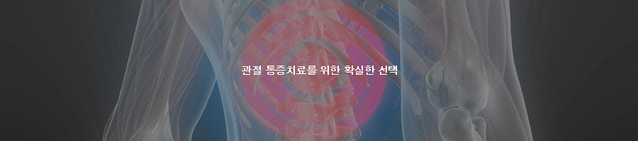 탈렌트자기장치료