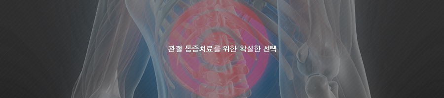 탈렌트자기장치료